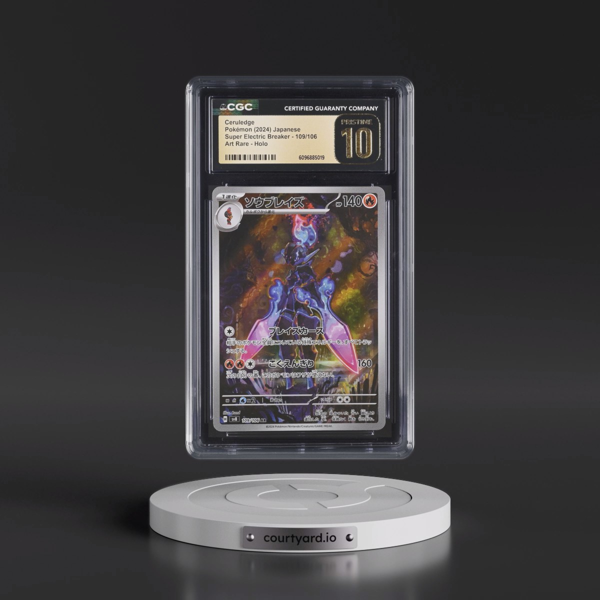 2024 Super Electric Breaker - sv8 #109/106 Ceruledge - Art Rare Holo (CGC 10 PRISTINE)