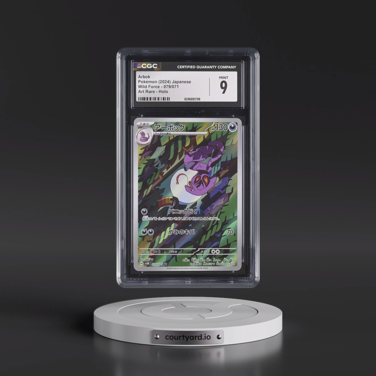 2024 Wild Force #079/071 Arbok - Art Rare Holo (CGC 9 MINT)