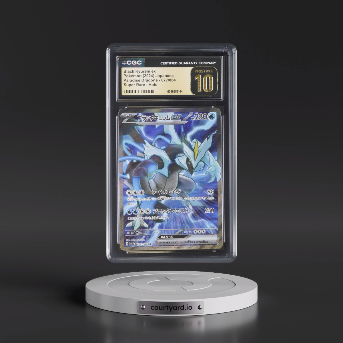 2024 Paradise Dragona - sv7a #077/064 Black Kyurem ex - Super Rare Holo (CGC 10 PRISTINE)