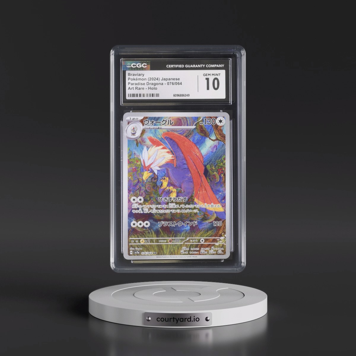2024 Paradise Dragona - sv7a #076/064 Braviary - Art Rare Holo (CGC 10 GEM MINT)
