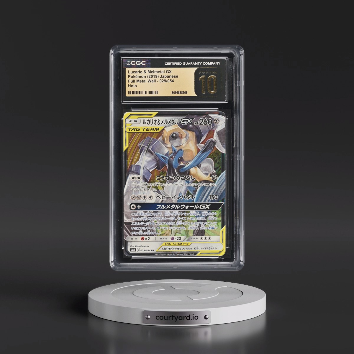 2019 Full Metal Wall #029/054 Lucario & Melmetal GX - Holo (CGC 10 PRISTINE)