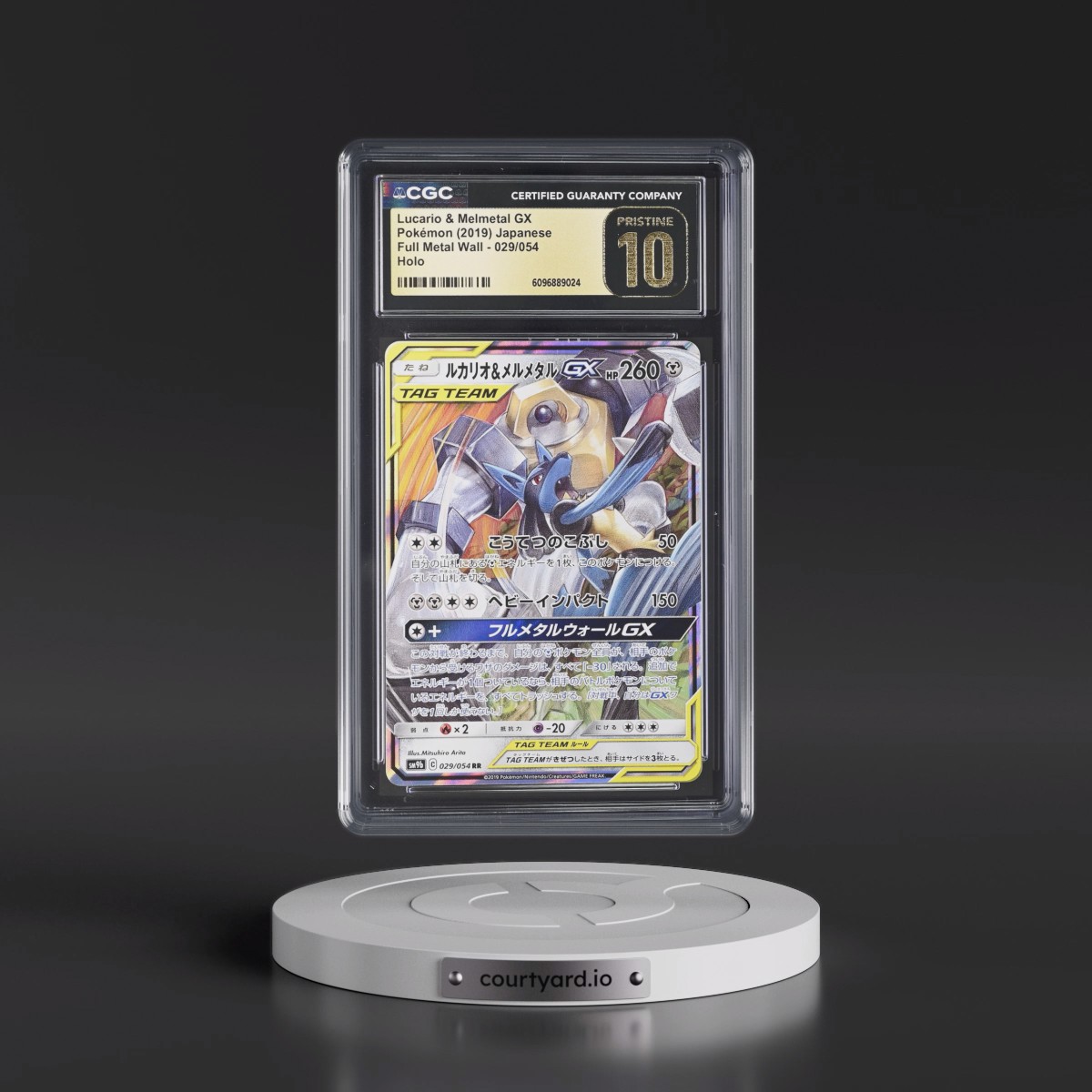 2019 Full Metal Wall #029/054 Lucario & Melmetal GX - Holo (CGC 10 PRISTINE)
