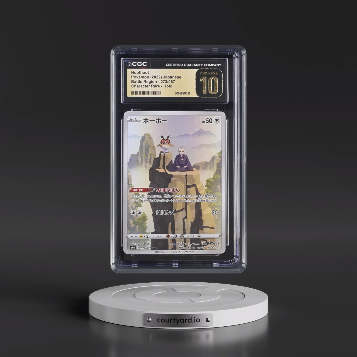 2022 Battle Region #073/067 Hoothoot - Character Rare Holo (CGC 10 PRISTINE)