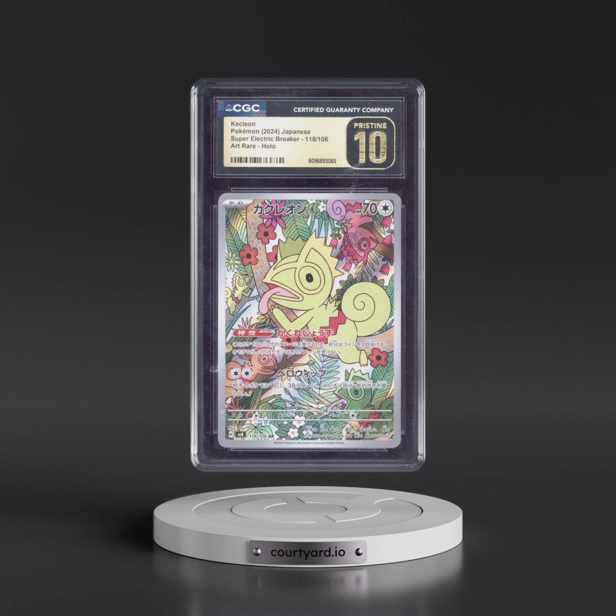 2024 Super Electric Breaker - sv8 #118/106 Kecleon - Art Rare Holo (CGC 10 PRISTINE)