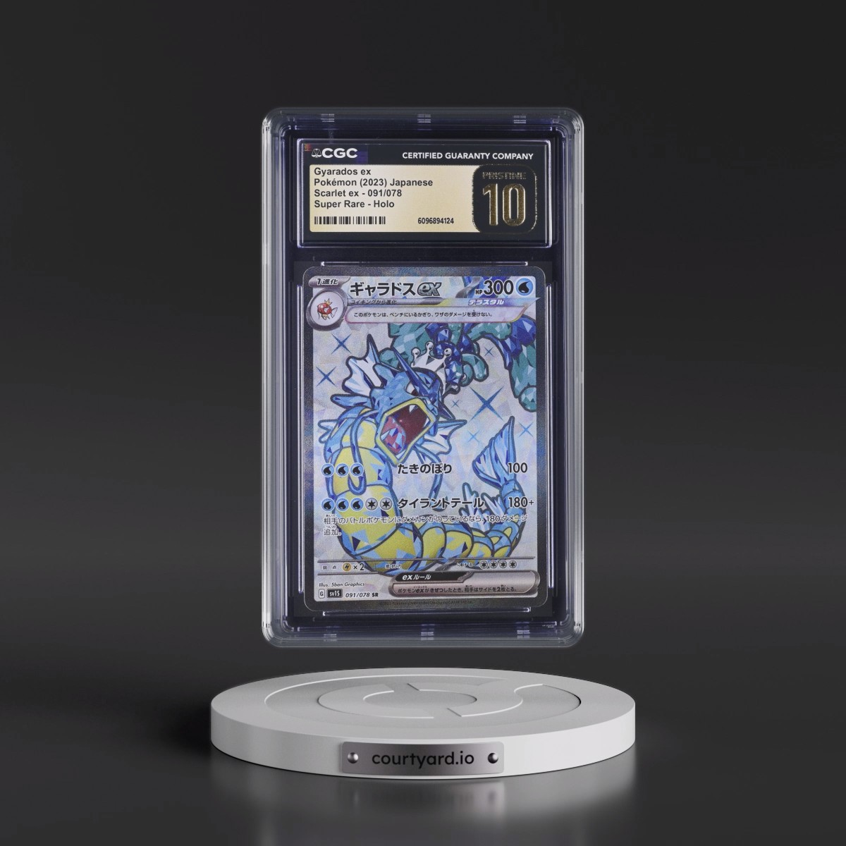 2023 Scarlet ex #091/078 Gyarados ex - Super Rare Holo (CGC 10 PRISTINE)