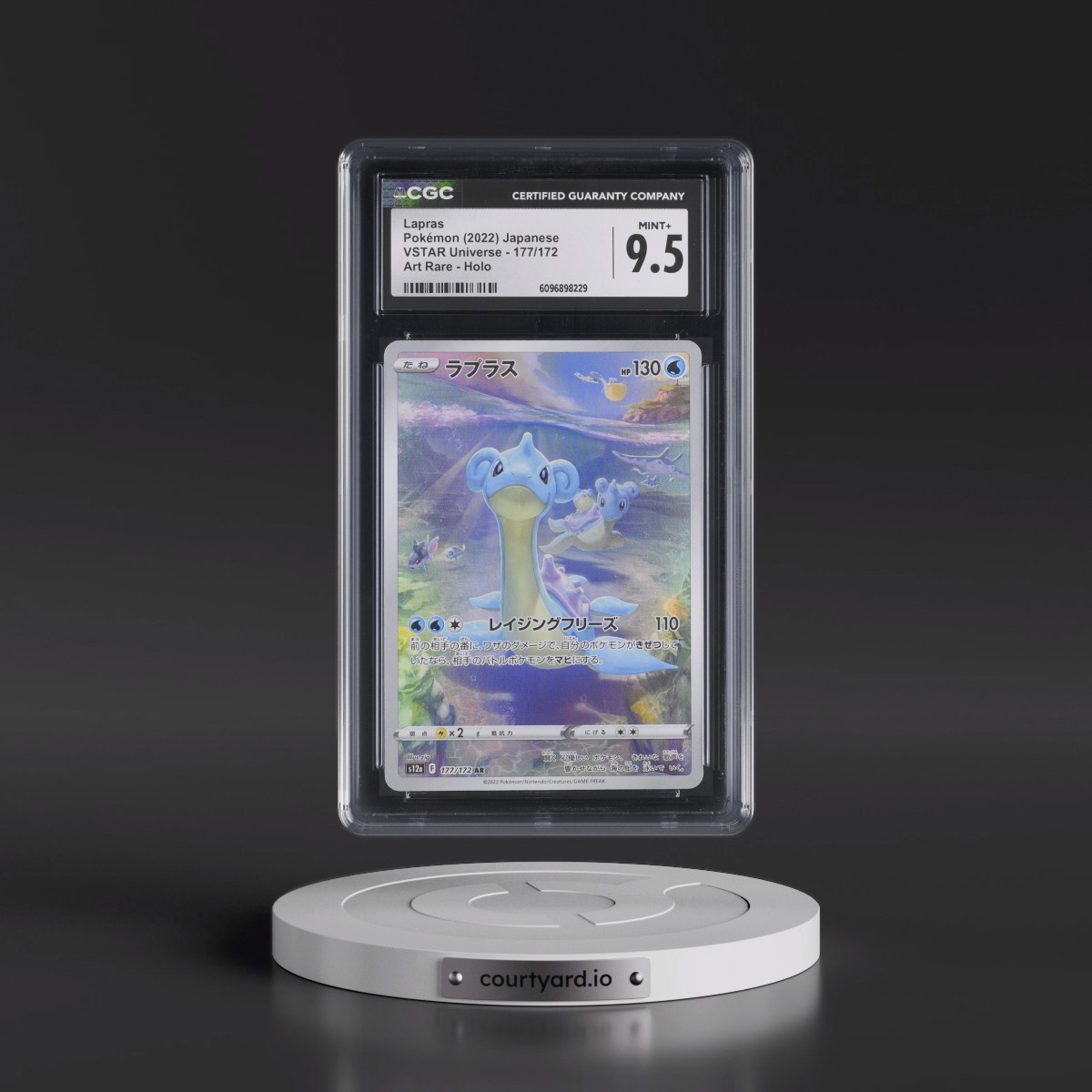 2022 VSTAR Universe #177/172 Lapras - Art Rare Holo (CGC 9.5 MINT+)