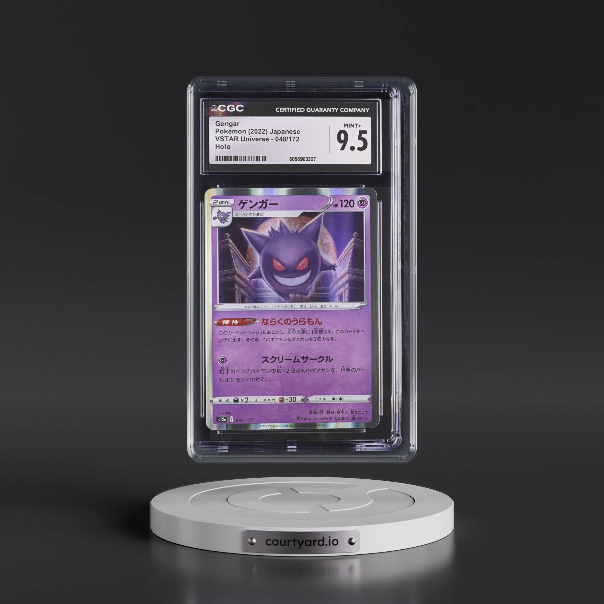 2022 VSTAR Universe #048/172 Gengar - Holo (CGC 9.5 MINT+)