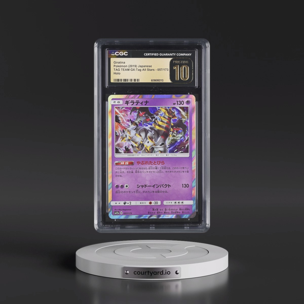 2019 TAG TEAM GX: Tag All Stars Giratina - Holo #057/173 CGC 10