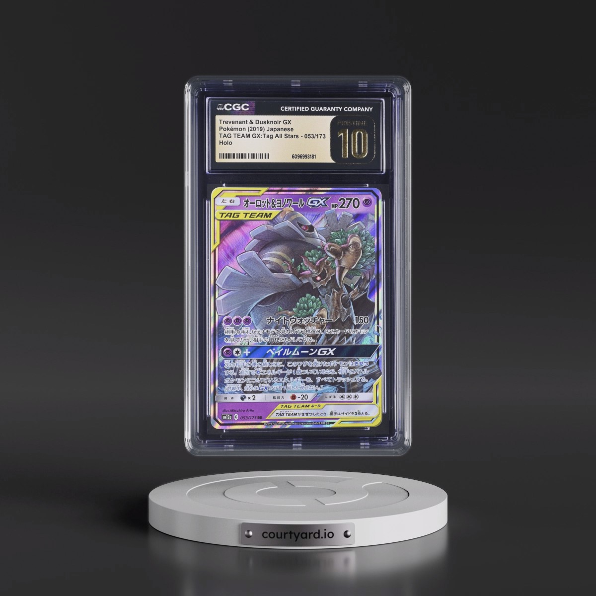 2019 TAG TEAM GX: Tag All Stars #053/173 Trevenant & Dusknoir GX - Holo (CGC 10 PRISTINE)