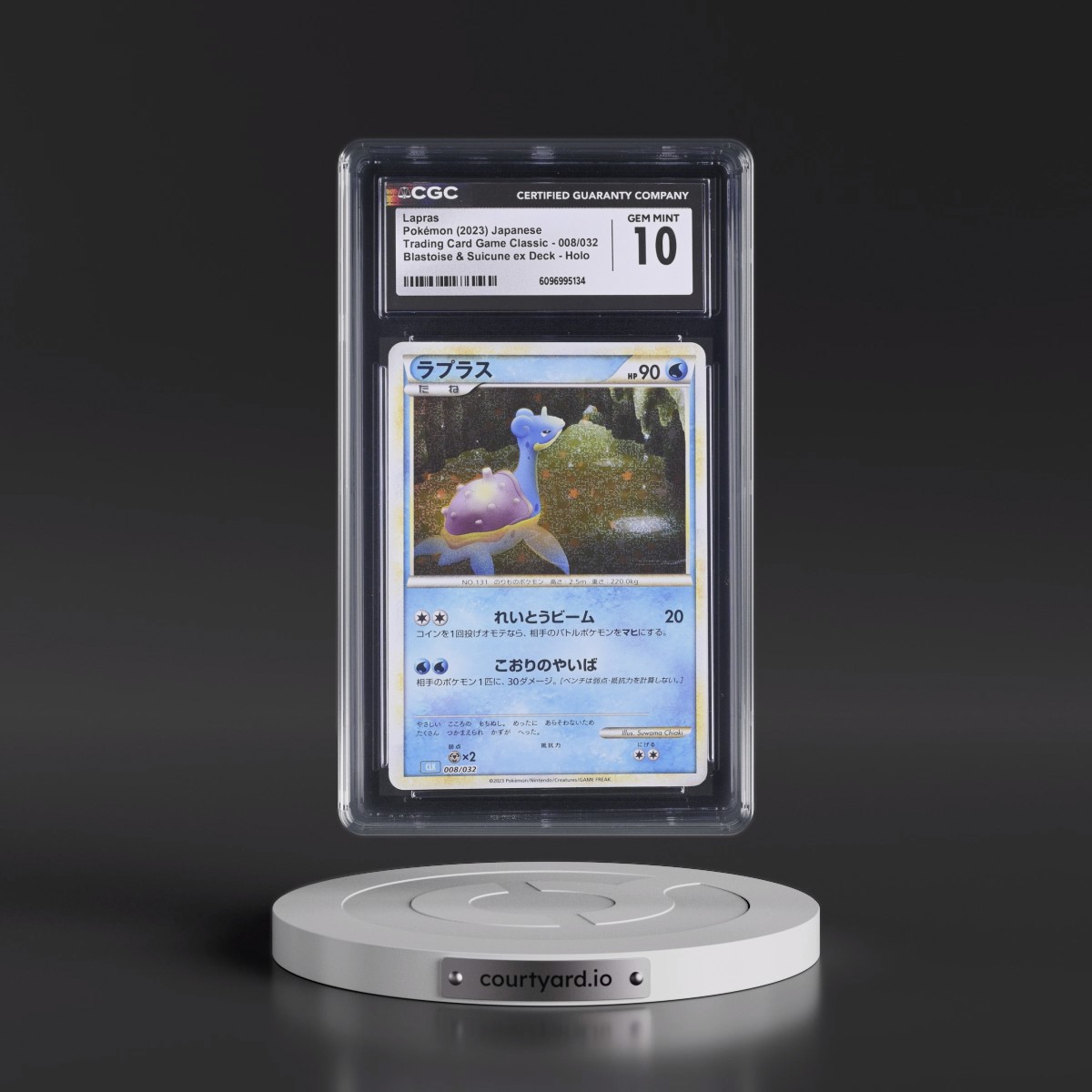 2023 Trading Card Game Classic - CLF, CLL, CLK #008/032 Lapras - Blastoise & Suicune ex Deck - CLK Holo (CGC 10 GEM MINT)