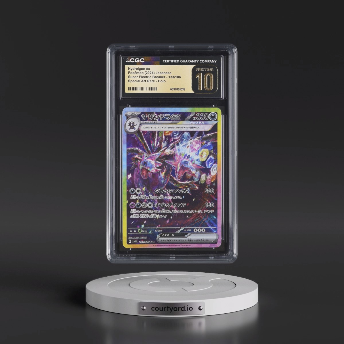 2024 Super Electric Breaker - sv8 #133/106 Hydreigon ex - Special Art Rare Holo (CGC 10 PRISTINE)