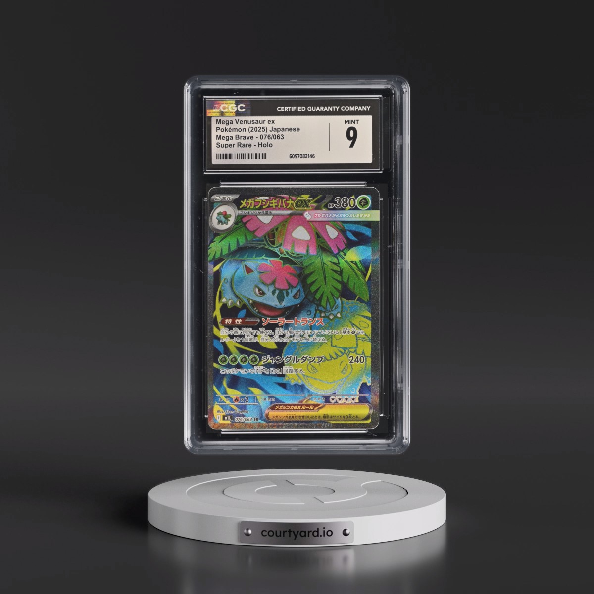 2025 Mega Brave - M1L #076/063 Mega Venusaur ex - Super Rare Holo (CGC 9 MINT)