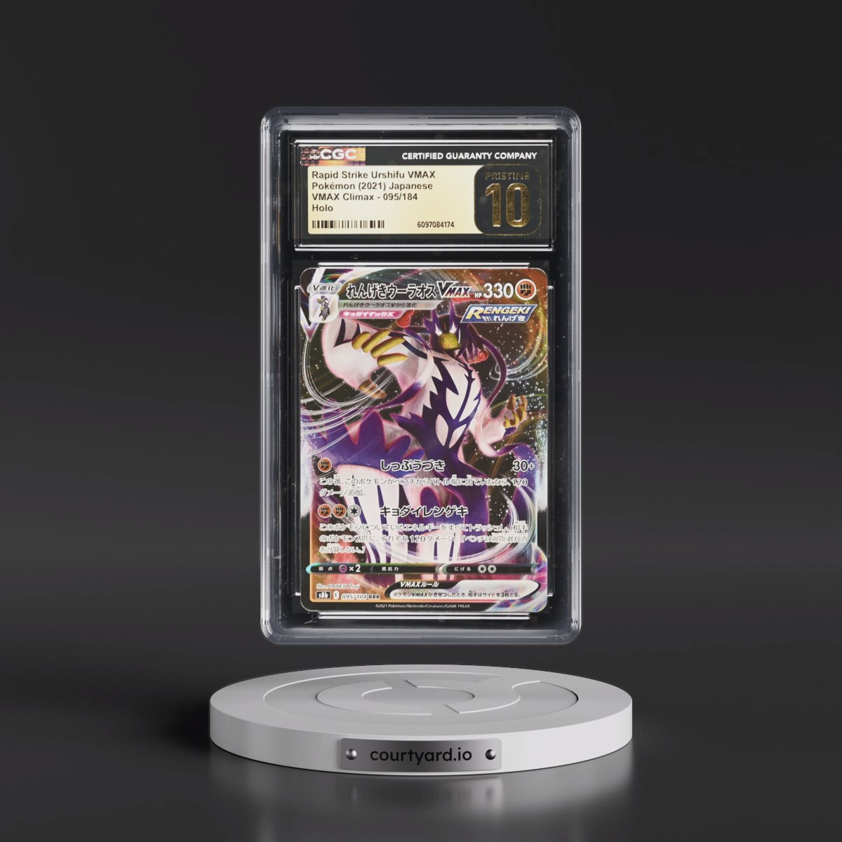 2021 VMAX Climax #095/184 Rapid Strike Urshifu VMAX - Holo (CGC 10 PRISTINE)