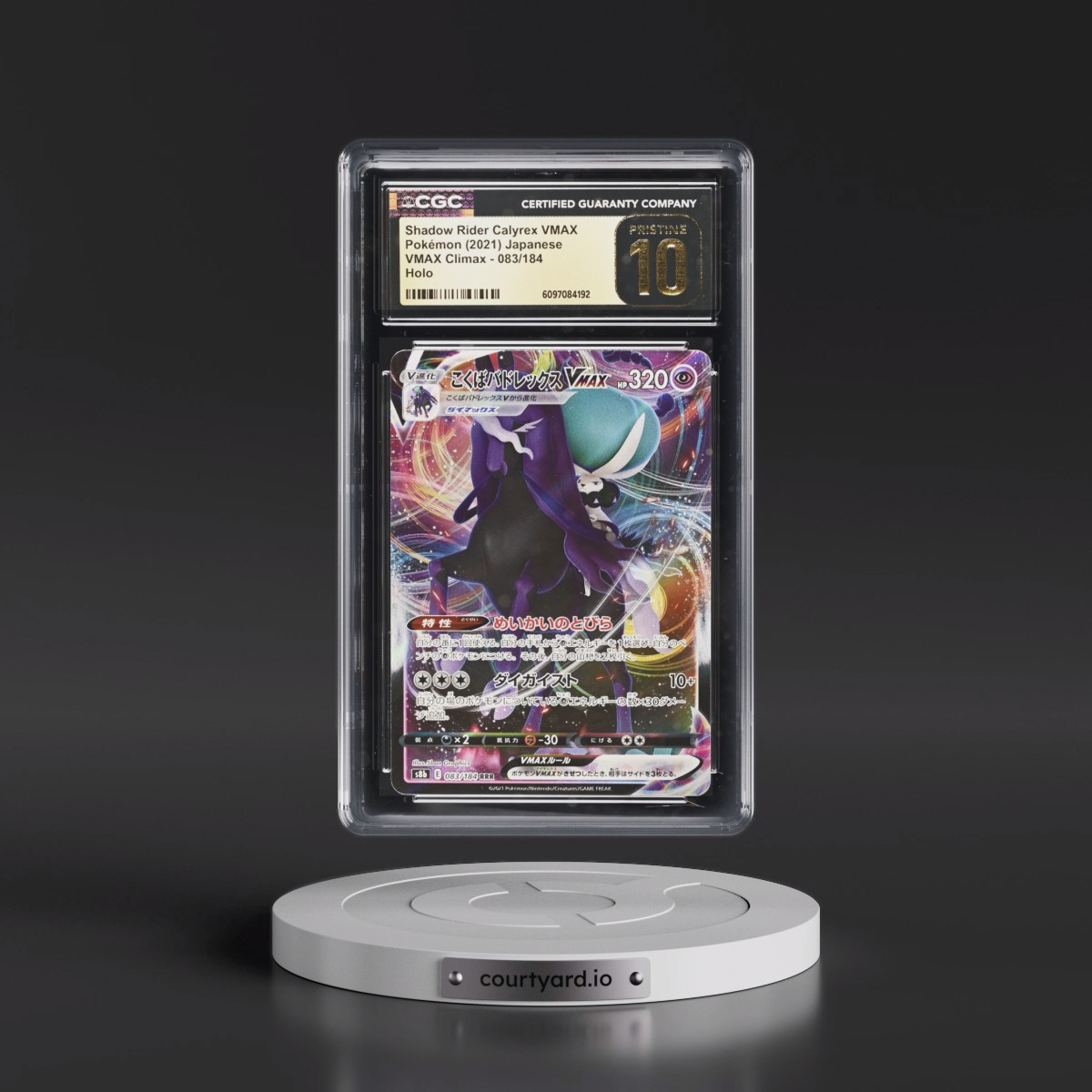 2021 VMAX Climax Shadow Rider Calyrex VMAX - Holo #083/184 CGC 10