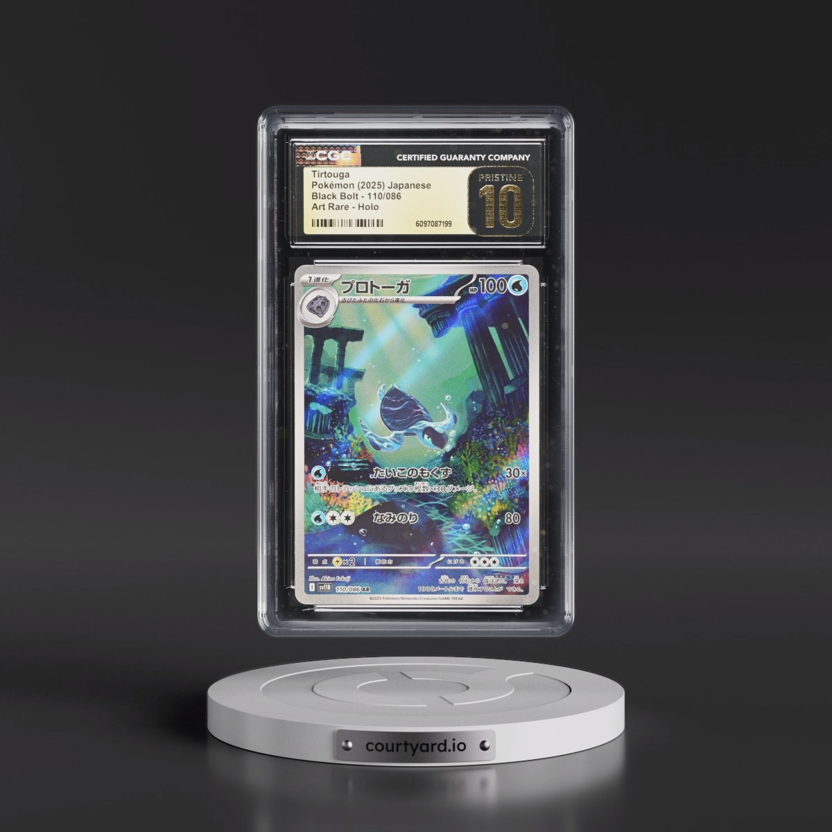 2025 Black Bolt - sv11B #110/086 Tirtouga - Art Rare Holo (CGC 10 PRISTINE)