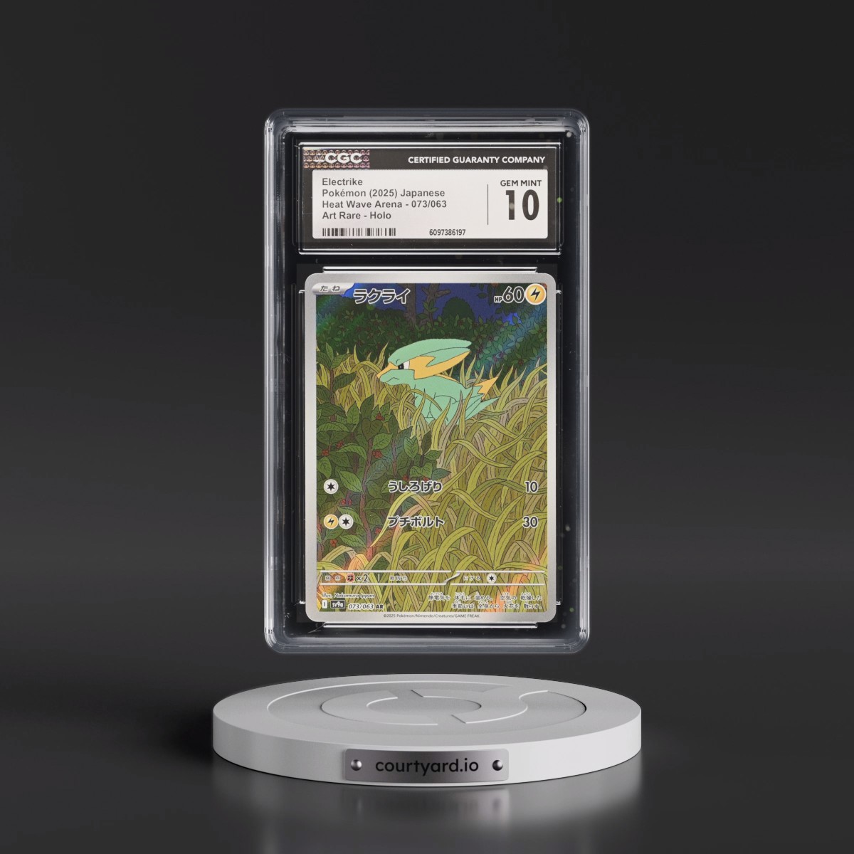 2025 Heat Wave Arena - sv9a #073/063 Electrike - Art Rare Holo (CGC 10 GEM MINT)
