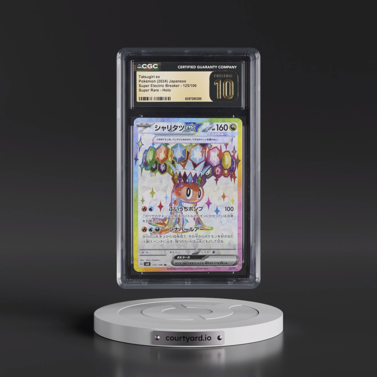 2024 Super Electric Breaker - sv8 #125/106 Tatsugiri ex - Super Rare Holo (CGC 10 PRISTINE)