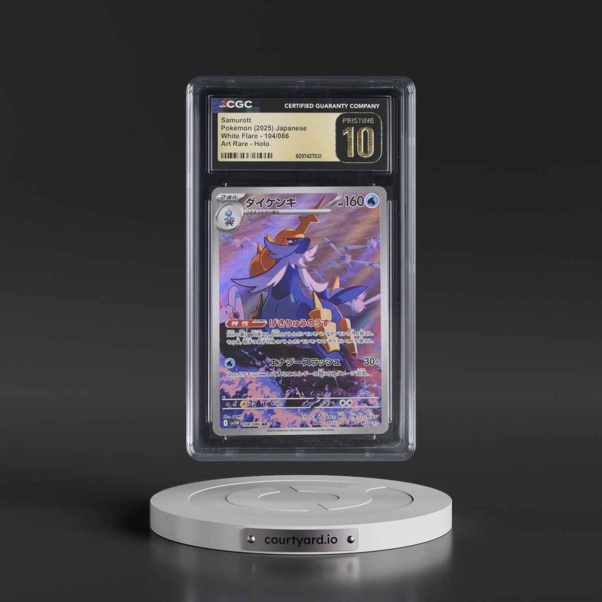 2025 White Flare - sv11W #104/086 Samurott - Art Rare Holo (CGC 10 PRISTINE)