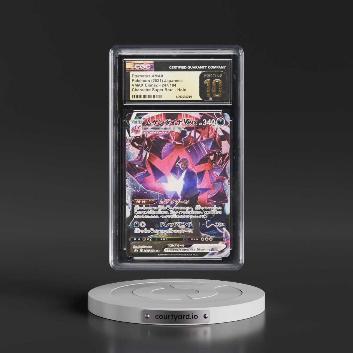 2021 VMAX Climax #247/184 Eternatus VMAX - Character Super Rare Holo (CGC 10 PRISTINE)