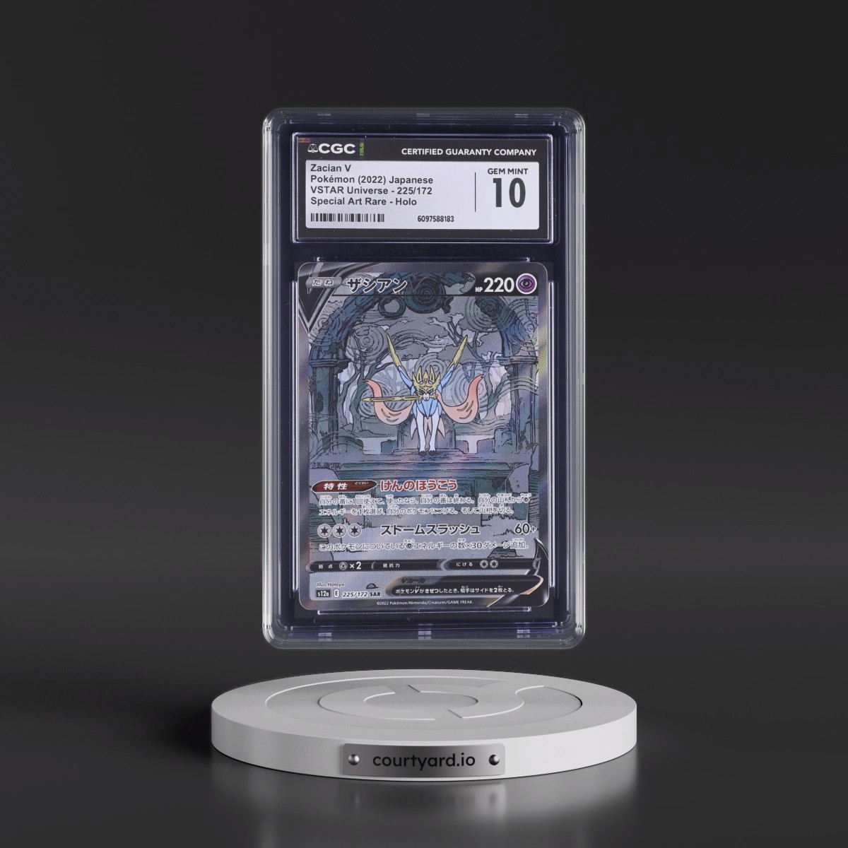 2022 VSTAR Universe #225/172 Zacian V - Special Art Rare Holo (CGC 10 GEM MINT)