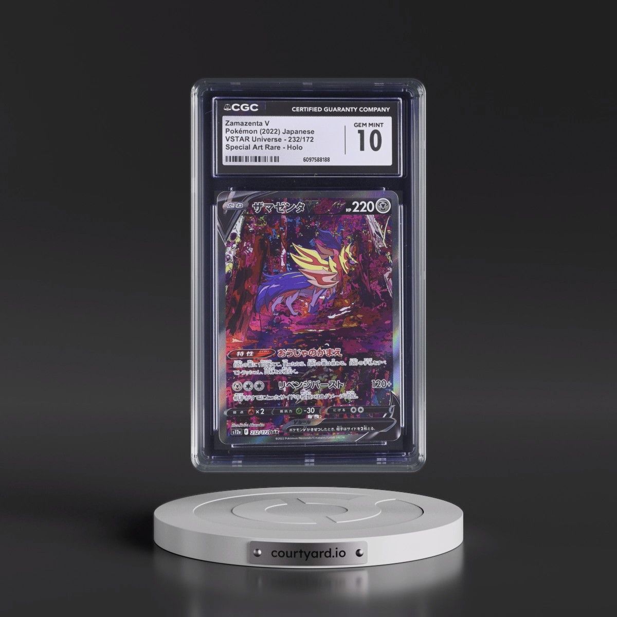 2022 VSTAR Universe #232/172 Zamazenta V - Special Art Rare Holo (CGC 10 GEM MINT)