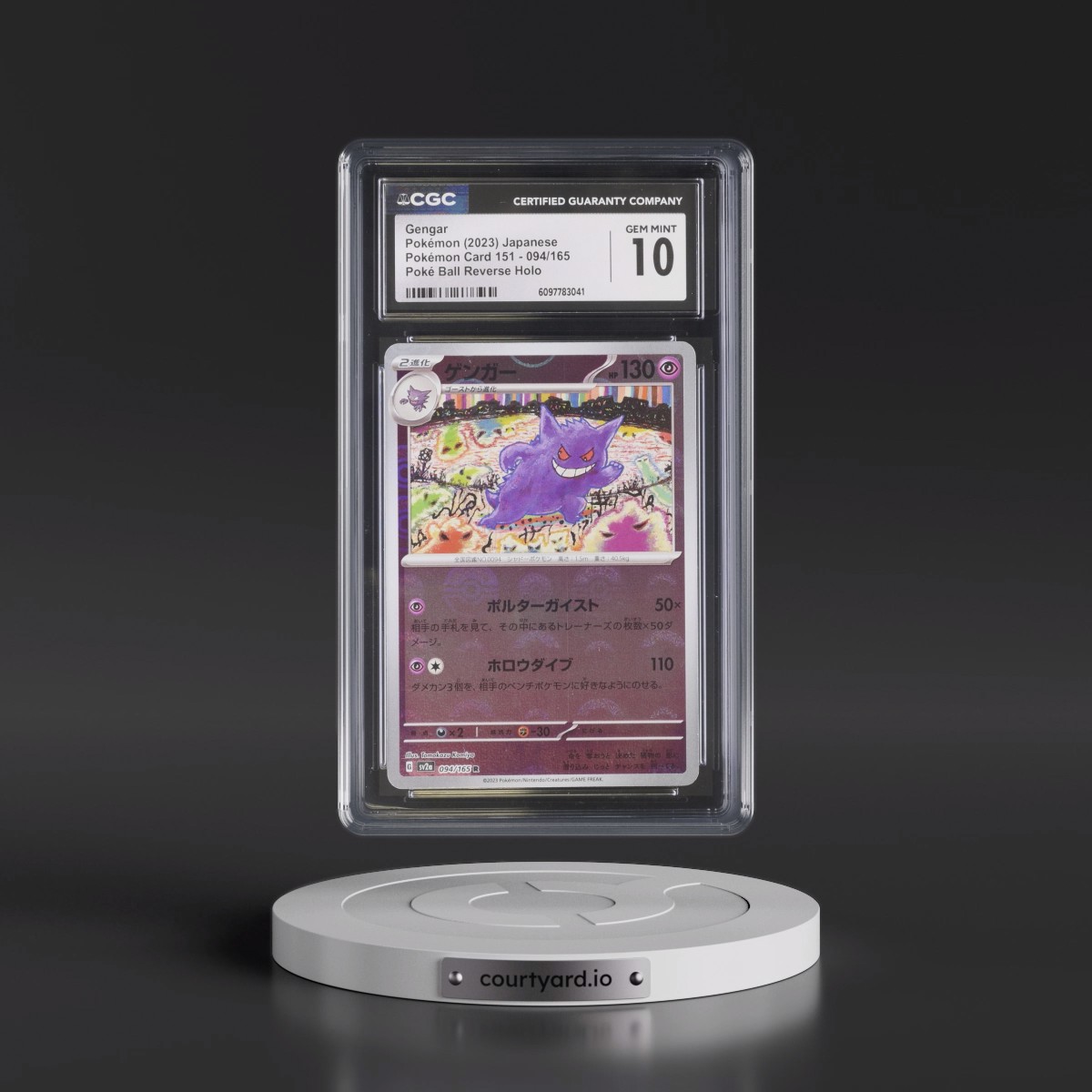 2023 Pokémon Card 151 #094/165 Gengar - Reverse Holo Poké Ball (CGC 10 GEM MINT)
