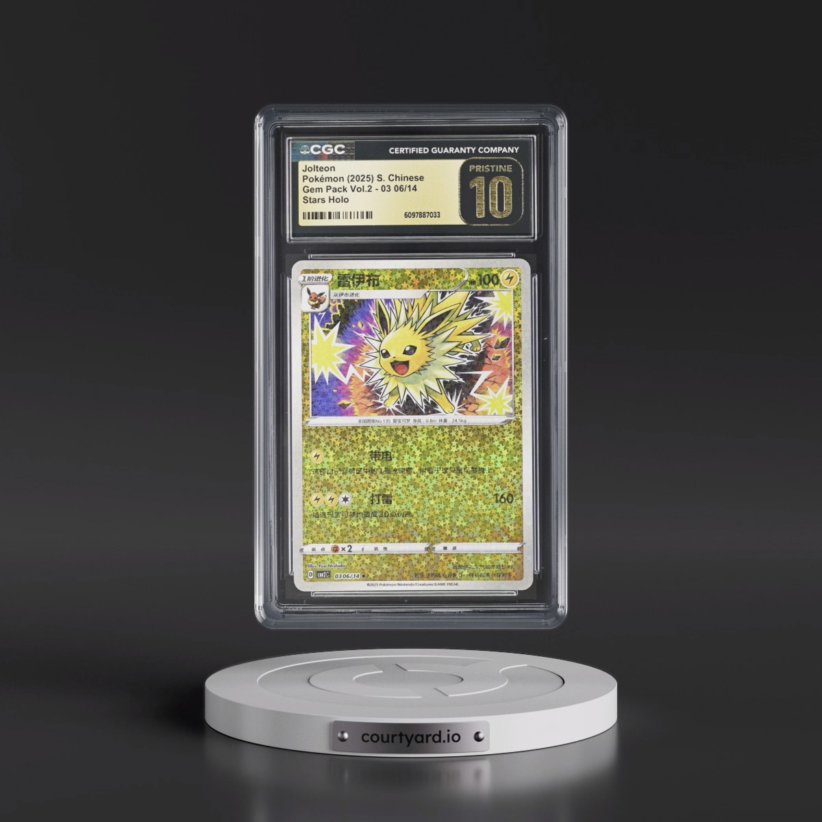 2025 Gem Pack Volume 2 - CBB2C - Simplified 06/14 Jolteon - Stars Holo #03 06/14 CGC 10