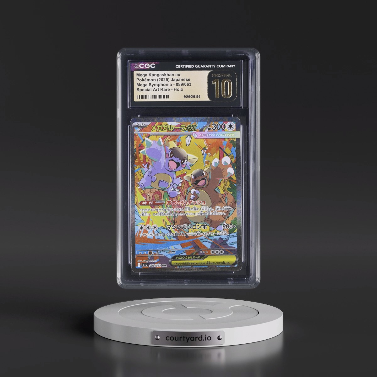 2025 Mega Symphonia - M1S #089/063 Mega Kangaskhan ex - Special Art Rare Holo (CGC 10 PRISTINE)