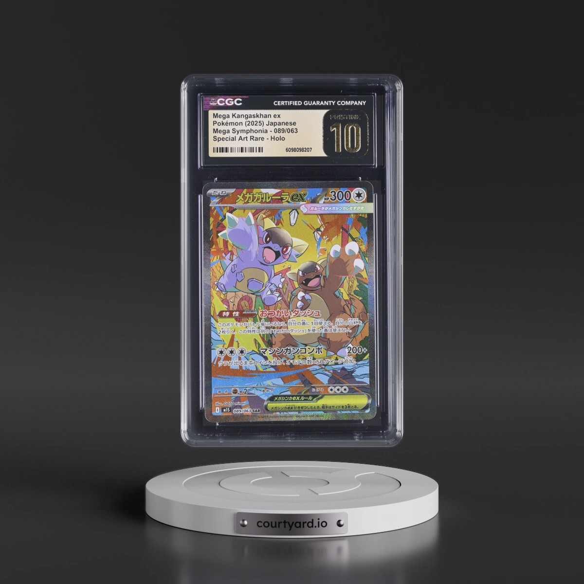 2025 Mega Symphonia - M1S #089/063 Mega Kangaskhan ex - Special Art Rare Holo (CGC 10 PRISTINE)