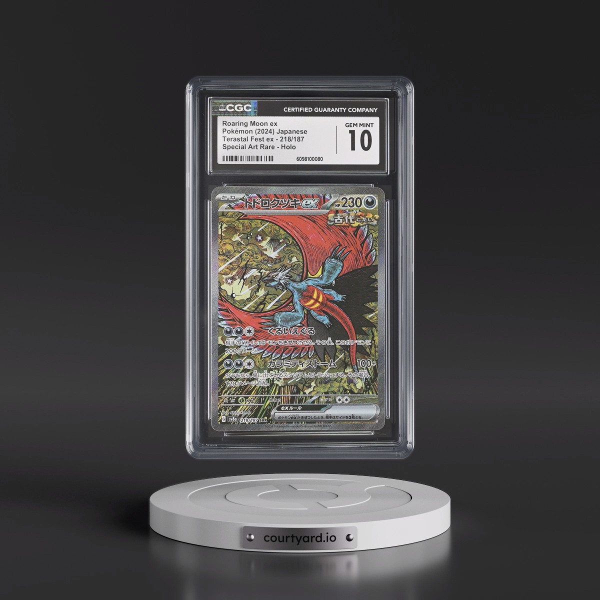 2024 High Class Pack: Terastal Fest ex - sv8a #218/187 Roaring Moon ex - Special Art Rare Holo (CGC 10 GEM MINT)