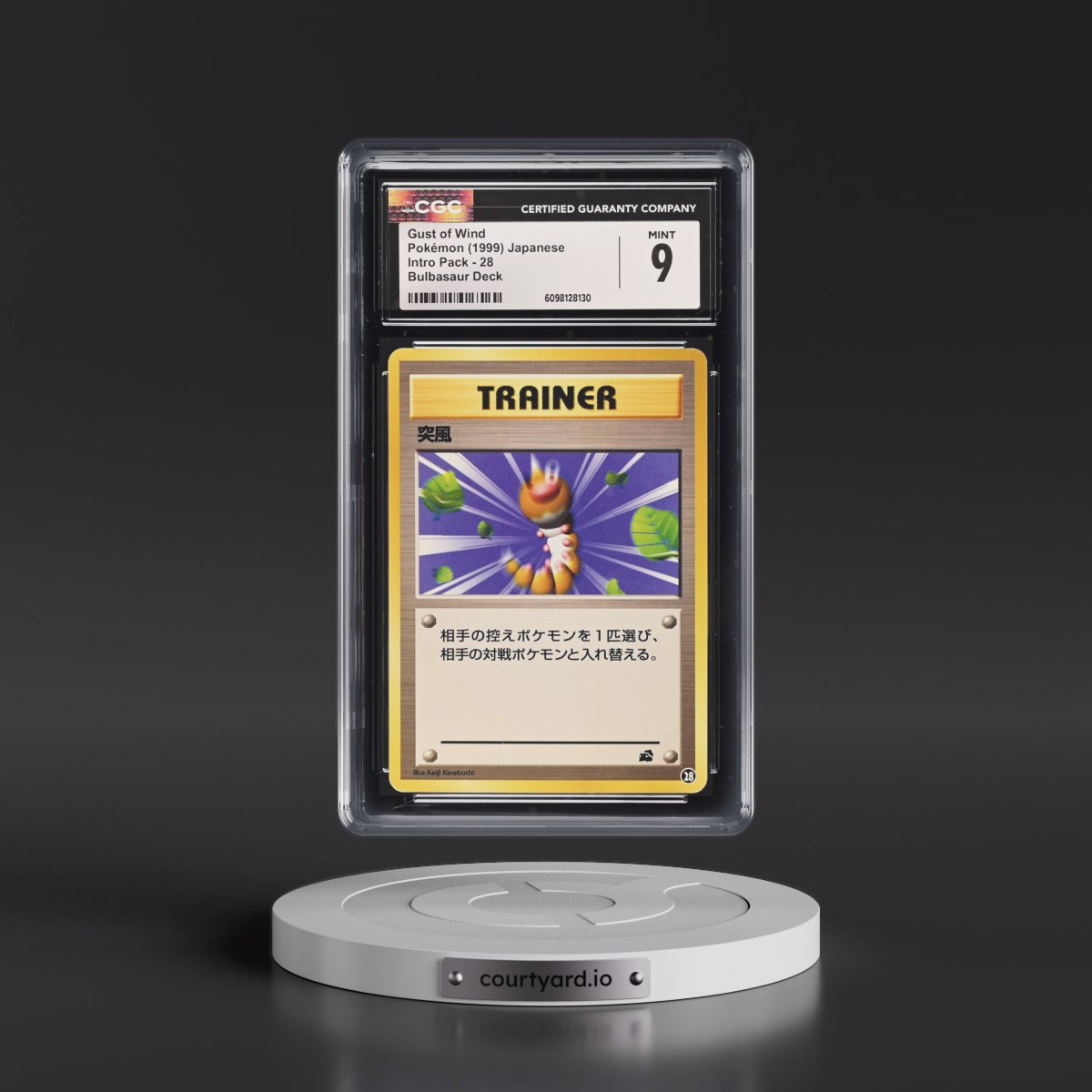 1999 Intro Pack #28 Gust of Wind - Bulbasaur Deck (CGC 9 MINT)