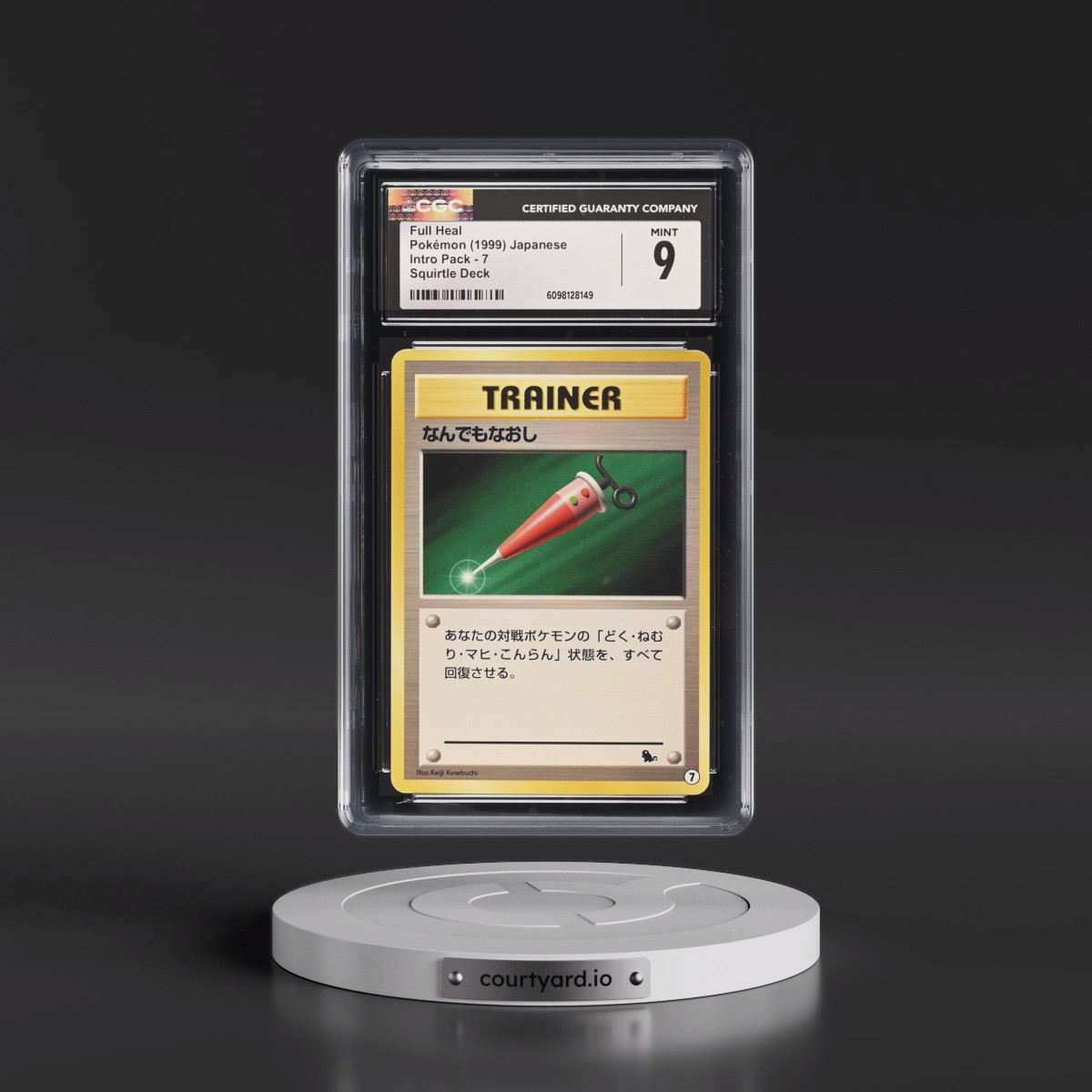 1999 Intro Pack #7 Full Heal - Squirtle Deck (CGC 9 MINT)