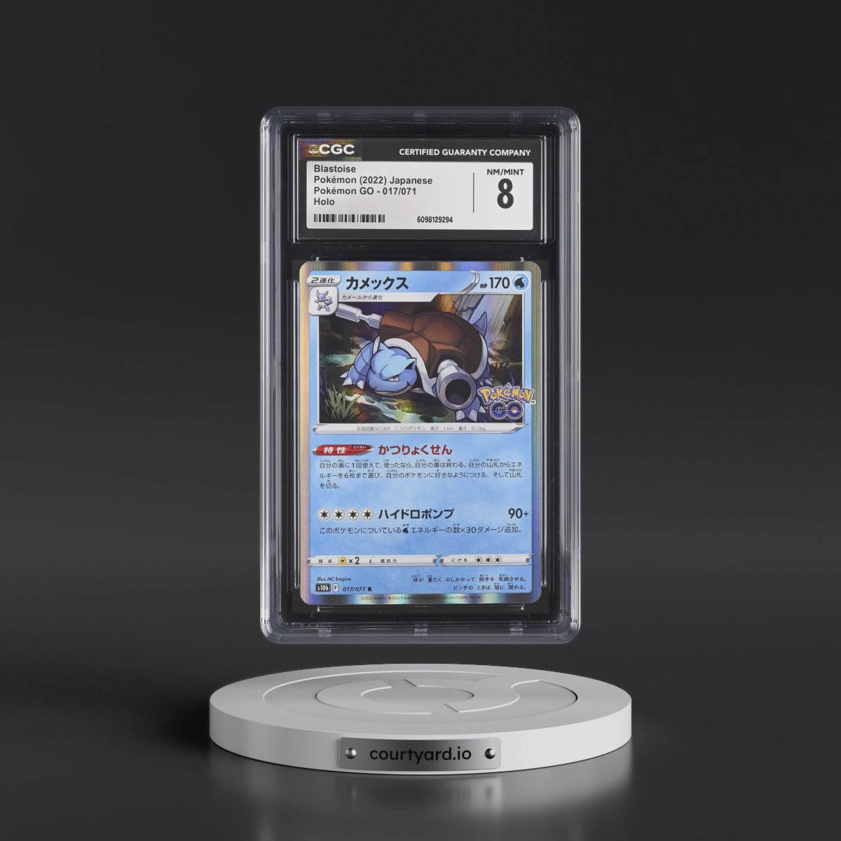2022 Pokémon GO #017/071 Blastoise - Holo (CGC 8 NM-MT)