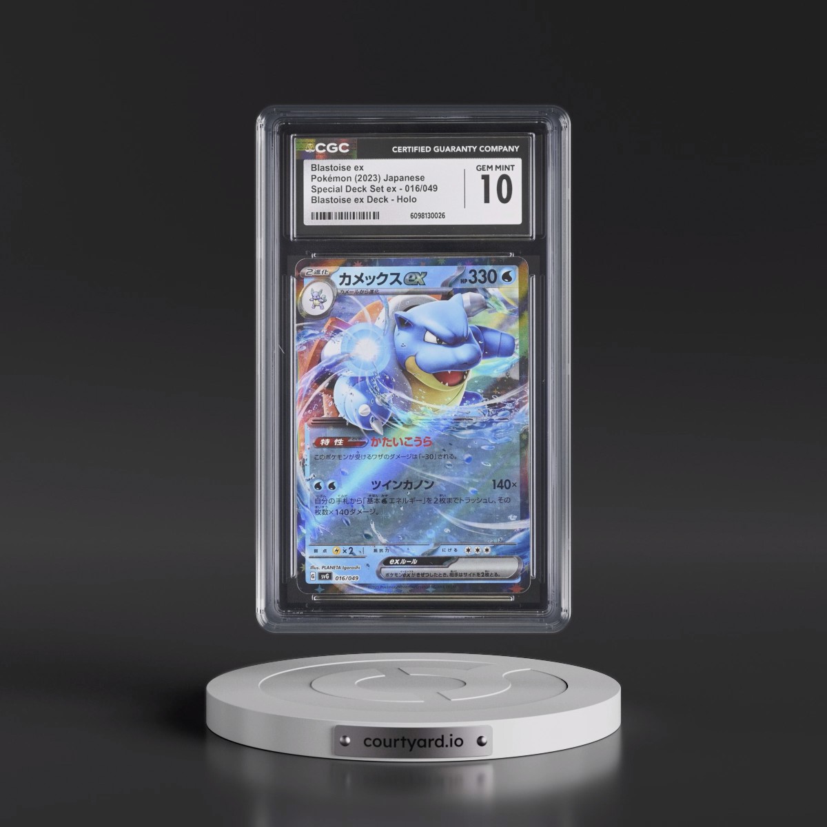 2023 Pokémon Svg-Venusaur & Charizard & Blastoise Special Deck Set EX #016 Blastoise EX - Holo (CGC 10 GEM MINT)