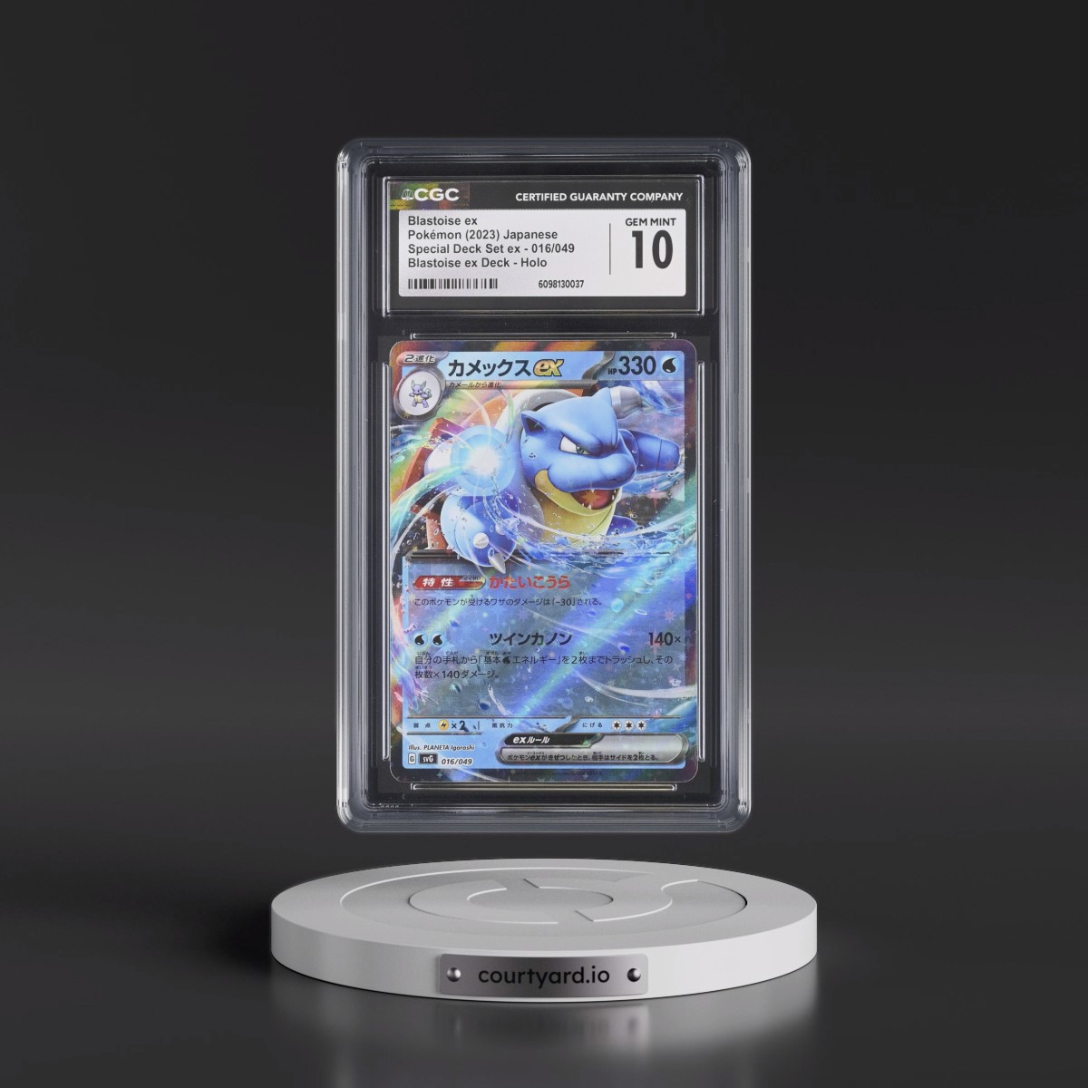2023 Pokémon Svg-Venusaur & Charizard & Blastoise Special Deck Set EX #016 Blastoise EX - Holo (CGC 10 GEM MINT)