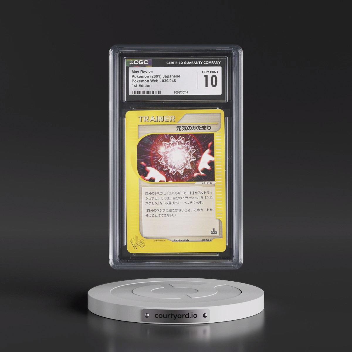 2001 Pokémon Web #030/048 Max Revive - 1st Edition (CGC 10 GEM MINT)