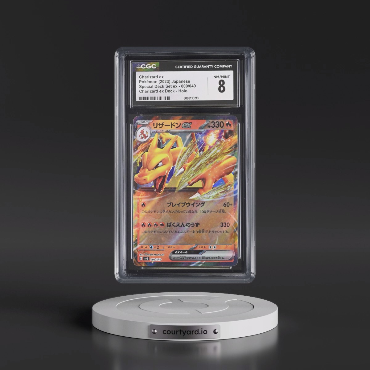 2023 Venusaur/Charizard/Blastoise Spec. Set ex #009/049 Charizard ex - Charizard ex Deck Holo (CGC 8 NM-MT)