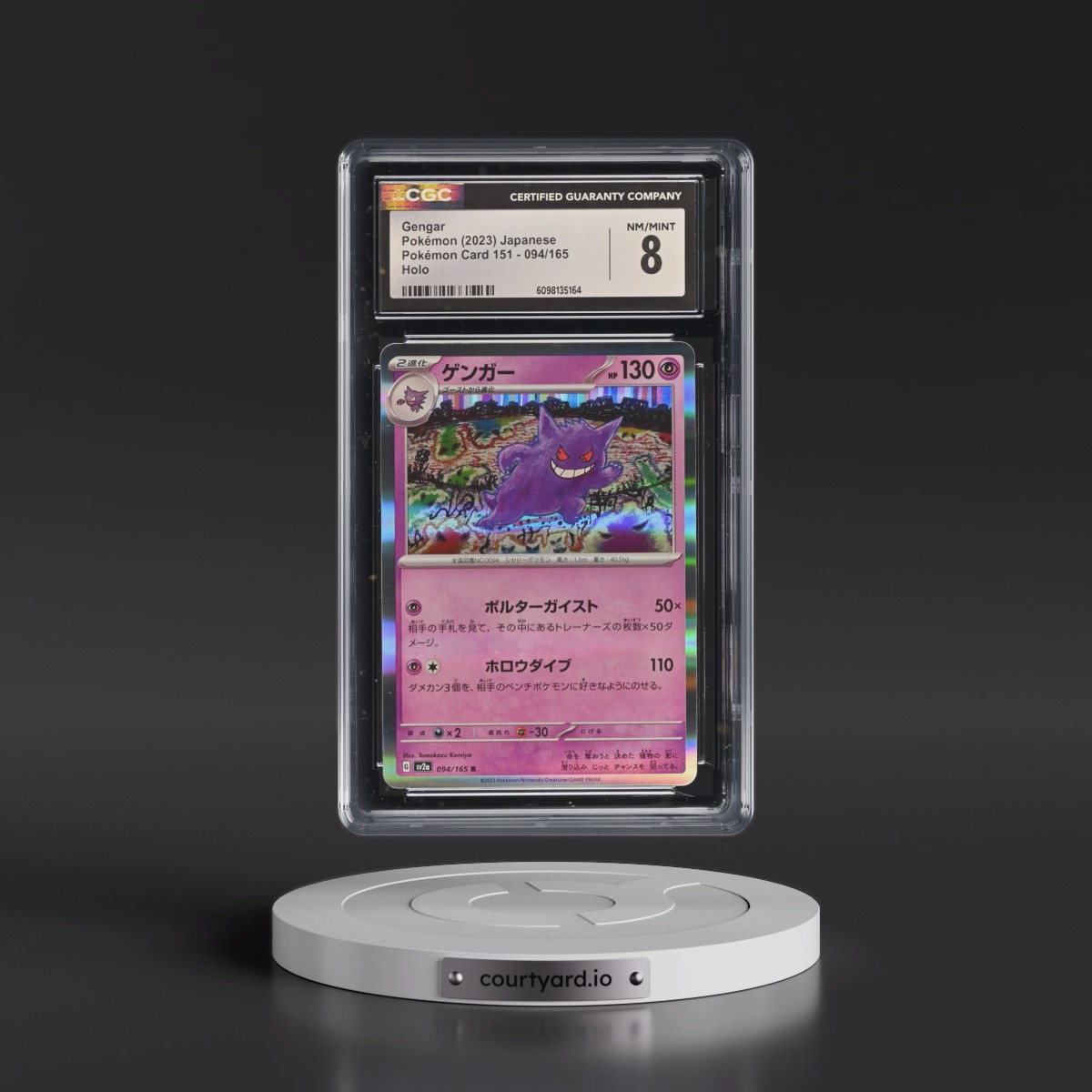 2023 Pokémon Card 151 #094/165 Gengar - Holo (CGC 8 NM-MT)