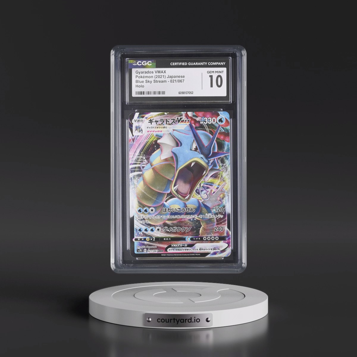 2021 Blue Sky Stream #021/067 Gyarados VMAX - Holo (CGC 10 GEM MINT)