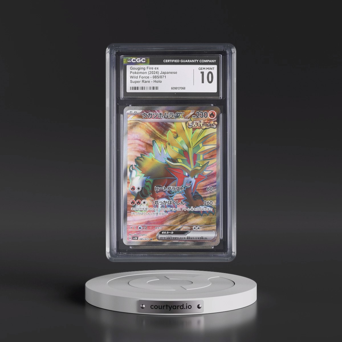 2024 Wild Force #085/071 Gouging Fire ex - Super Rare Holo (CGC 10 GEM MINT)