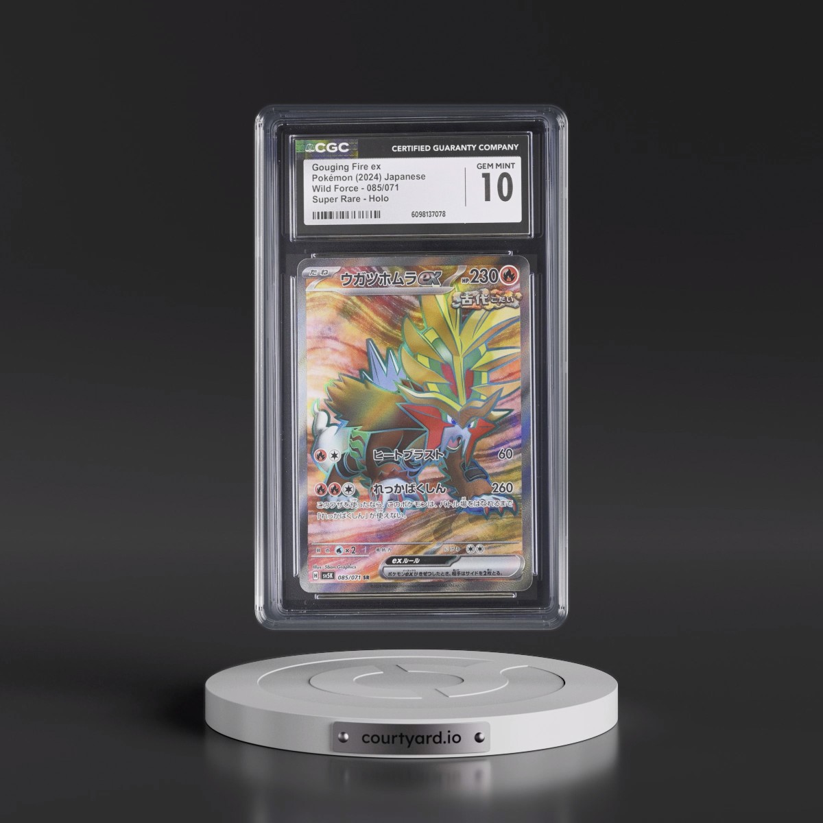 2024 Wild Force #085/071 Gouging Fire ex - Super Rare Holo (CGC 10 GEM MINT)