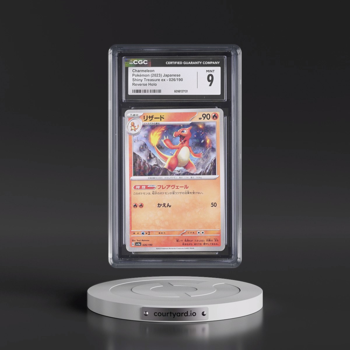 2023 Shiny Treasure ex #026/190 Charmeleon - Reverse Holo Digitized (CGC 9 MINT)