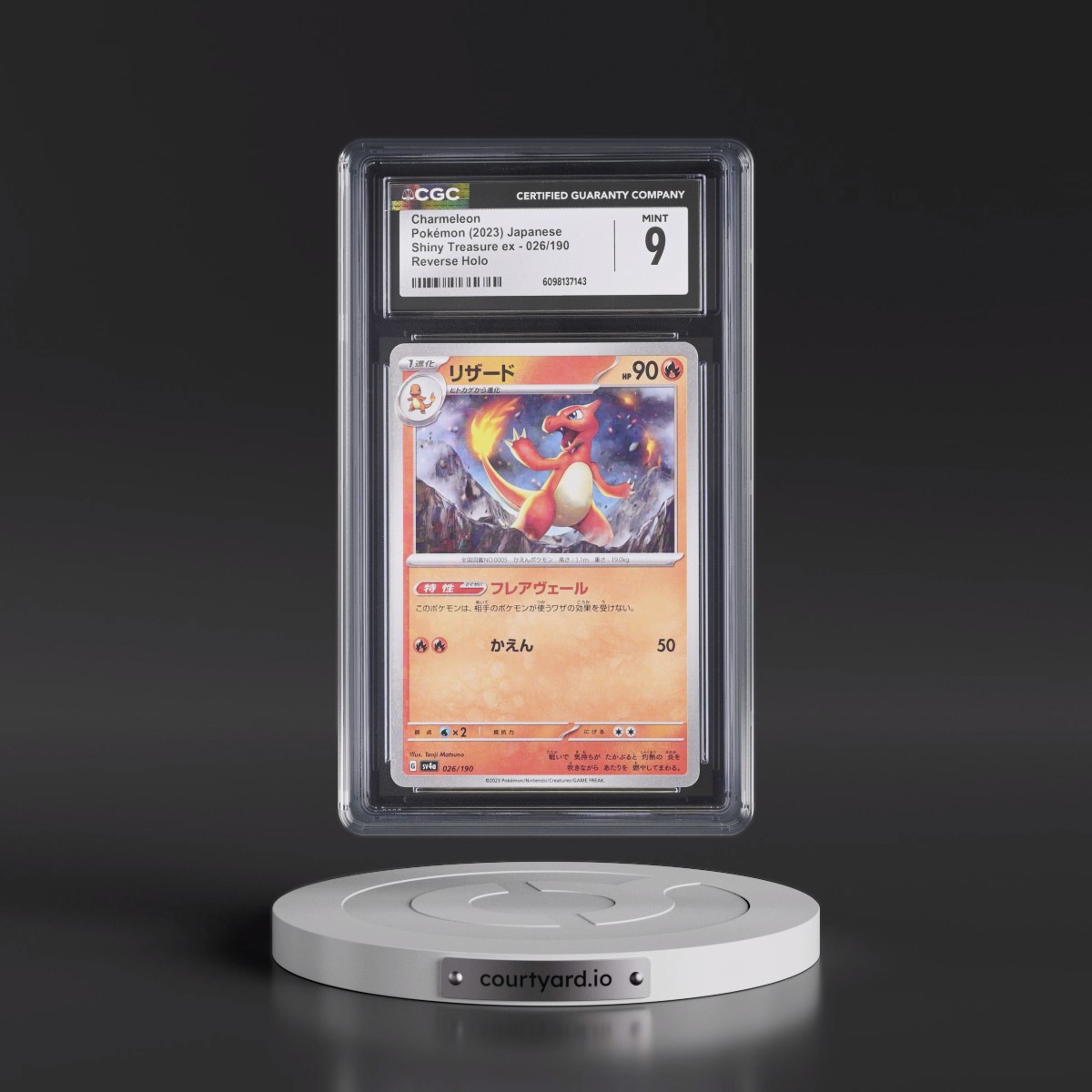 2023 Shiny Treasure ex #026/190 Charmeleon - Reverse Holo Digitized (CGC 9 MINT)