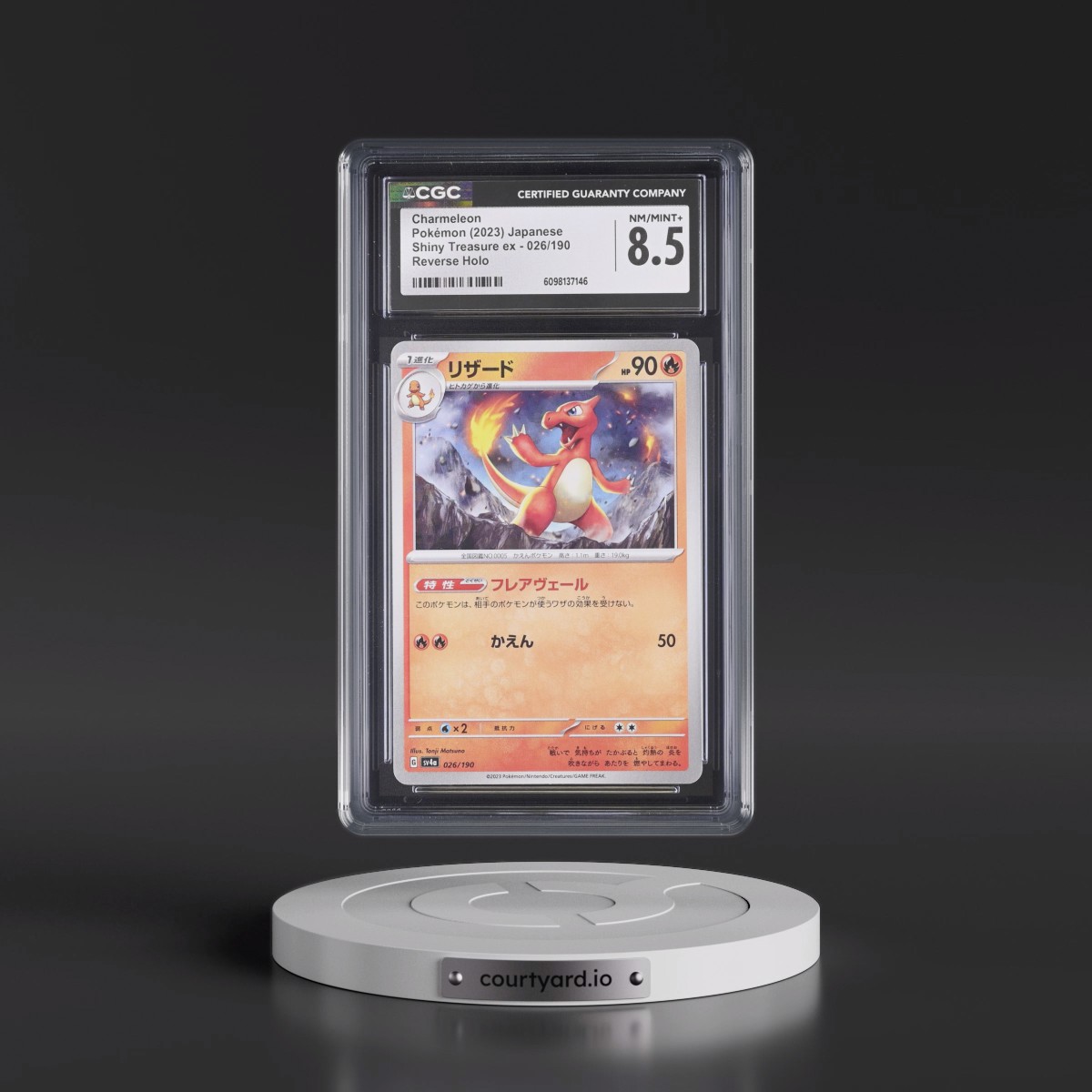 2023 Shiny Treasure ex #026/190 Charmeleon - Reverse Holo Digitized (CGC 8.5 NM-MT+)