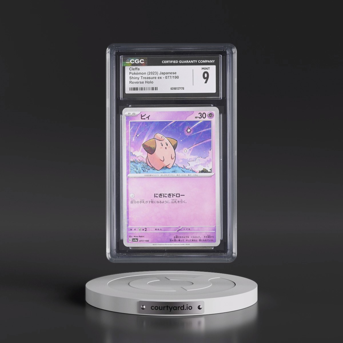 2023 Shiny Treasure ex #077/190 Cleffa - Reverse Holo Digitized (CGC 9 MINT)