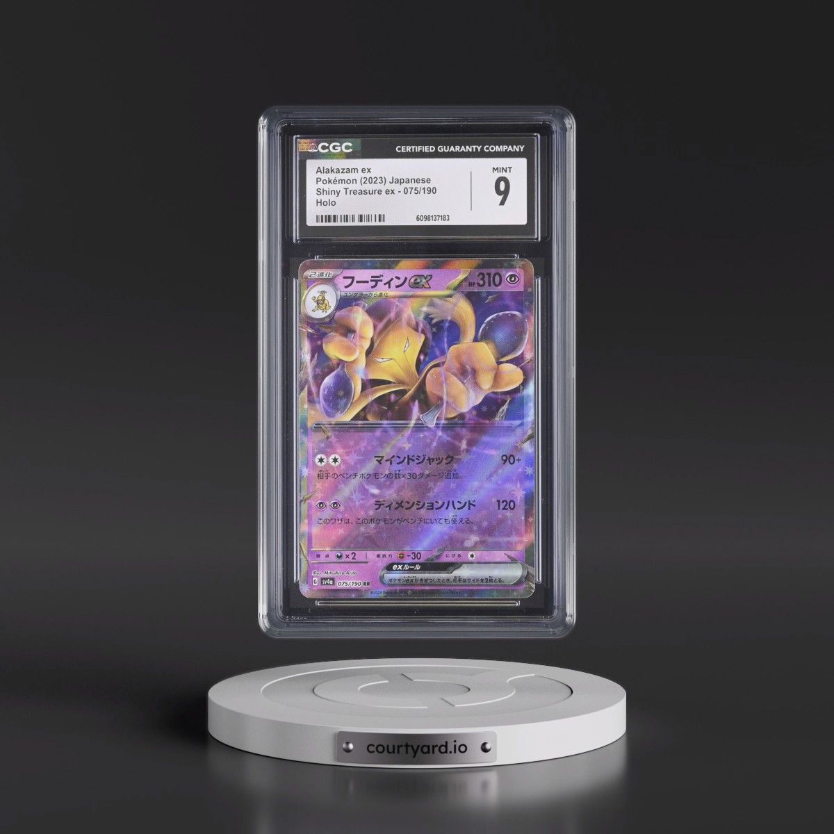 2023 Shiny Treasure ex #075/190 Alakazam ex - Holo (CGC 9 MINT)