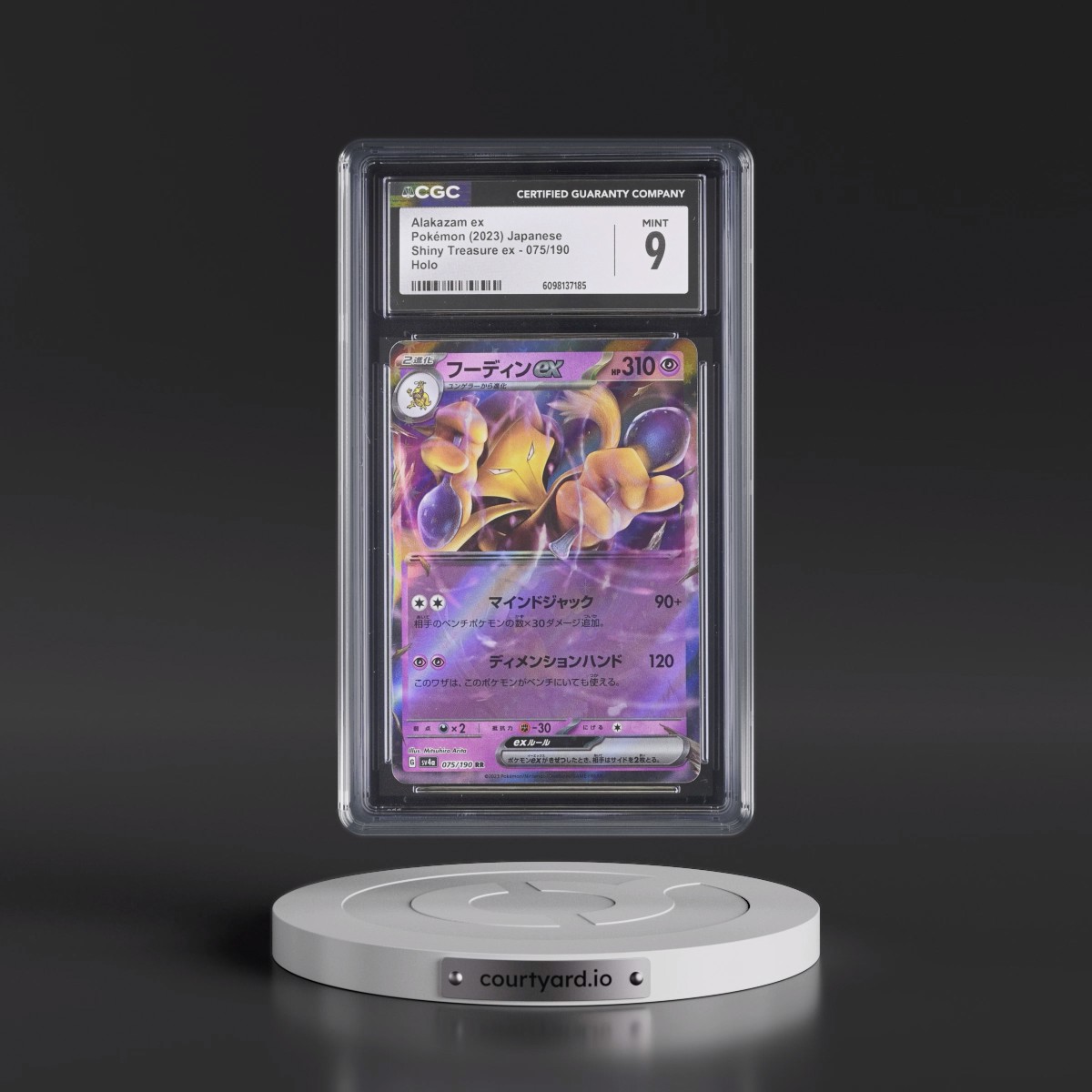 2023 Shiny Treasure ex #075/190 Alakazam ex - Holo (CGC 9 MINT)