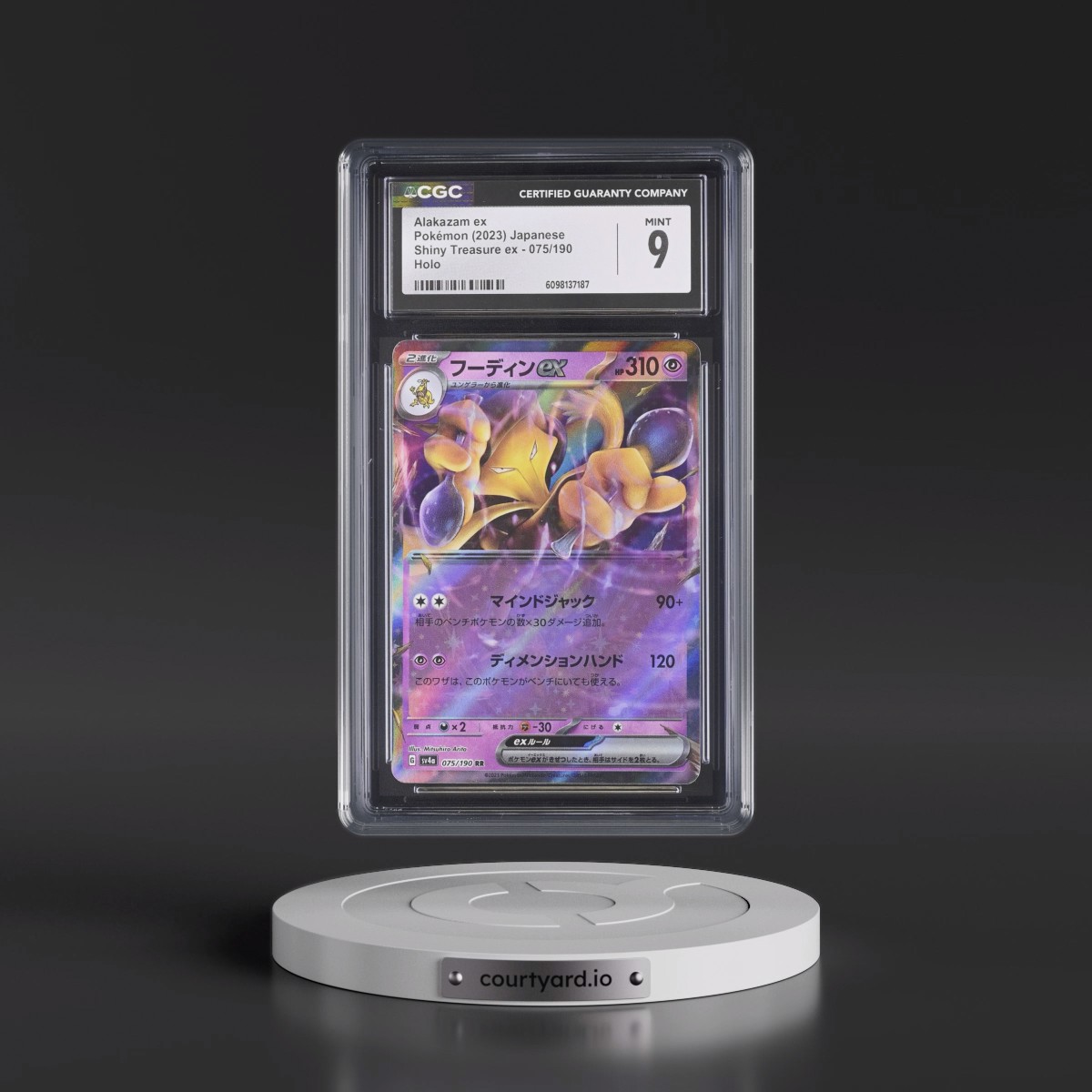 2023 Shiny Treasure ex #075/190 Alakazam ex - Holo (CGC 9 MINT)