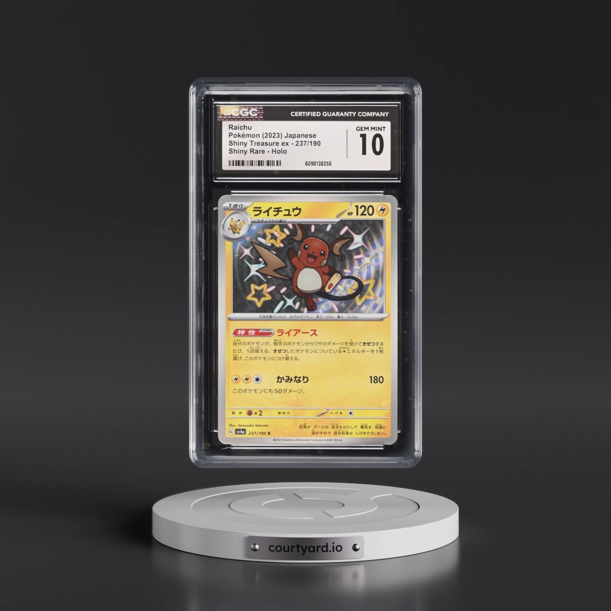 2023 Pokémon Sv4a-Shiny Treasure EX #237 Raichu - S (CGC 10 GEM MINT)
