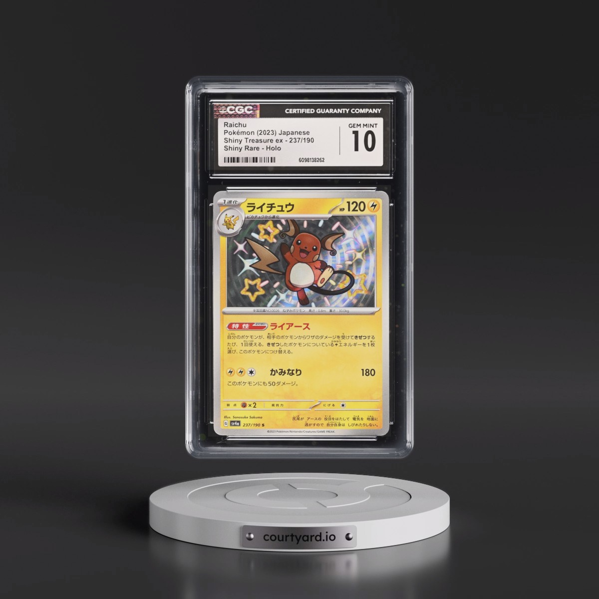 2023 Pokémon Sv4a-Shiny Treasure EX #237 Raichu - S (CGC 10 GEM MINT)